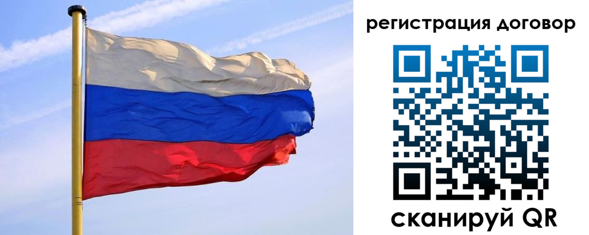 временная регистрация законно в Белой Холунице