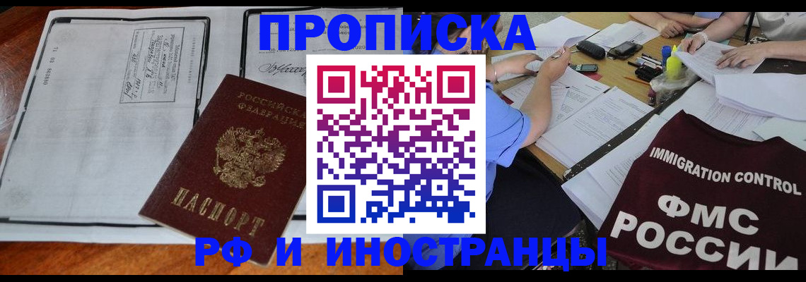 регистрация для школы в Белой Холунице