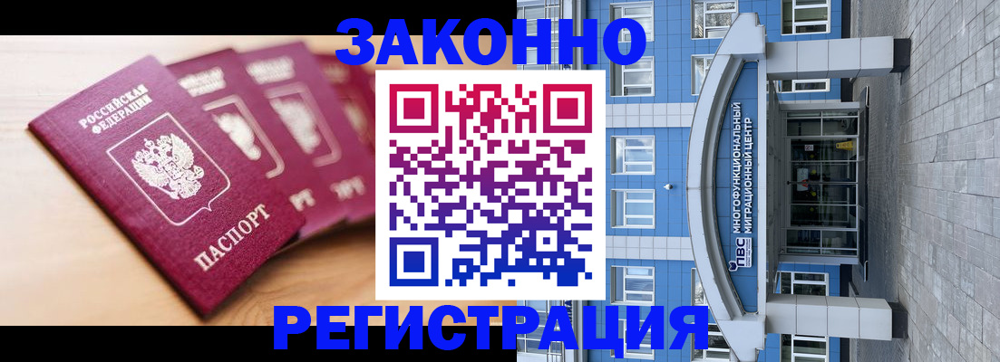 регистрация для школы в Белой Холунице